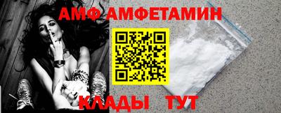 мефедрон VHQ Бийск