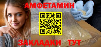 мефедрон VHQ Бийск