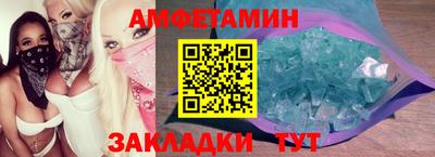 мефедрон VHQ Бийск