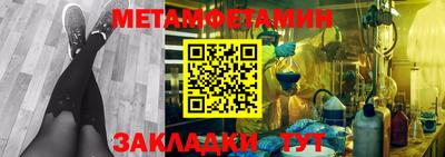 твердый Беслан