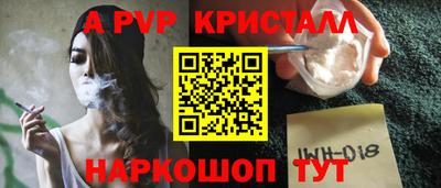 мефедрон VHQ Бийск