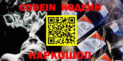 мефедрон VHQ Берёзовский