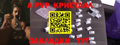 мефедрон VHQ Берёзовский