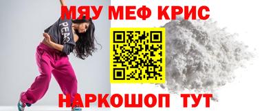 твердый Беслан