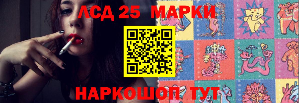 Лсд 25 экстази  Вход с VPN  Гудермес  ЛСД экстази кислота  ЛСД экстази кислота 