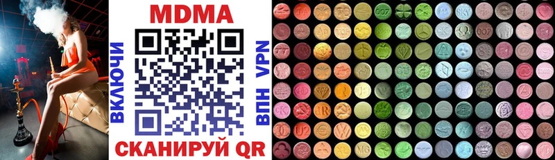 купить наркоту  Гудермес  MDMA кристаллы 