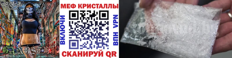 МЯУ-МЯУ мука  Гудермес 