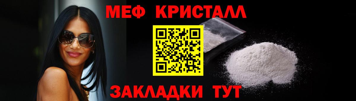 Меф  Вход с VPN  МЕФ  Гудермес  МЕФ VHQ 