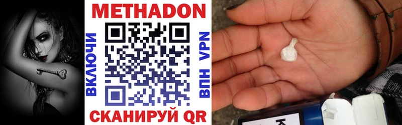 Метадон мёд  где купить   ссылка на мегу ONION  Гудермес 