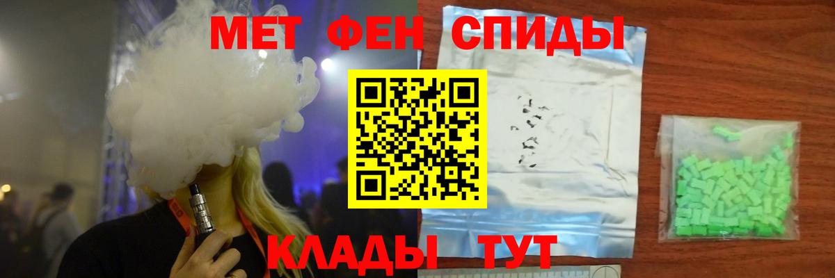 Первитин Декстрометамфетамин 99.9% Гудермес