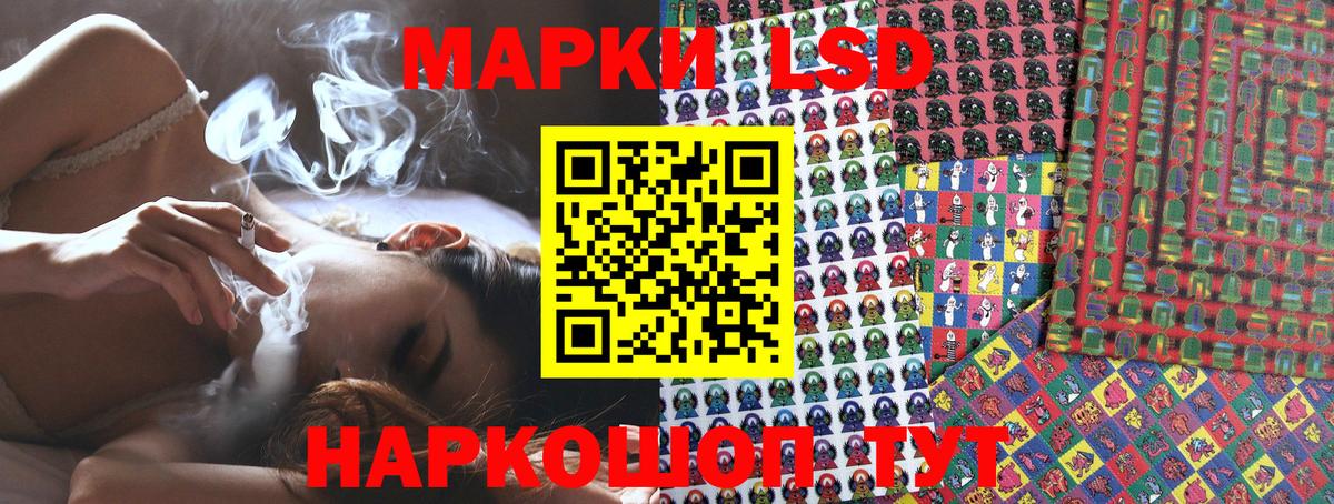 Марки N-bome 1,5мг Гудермес
