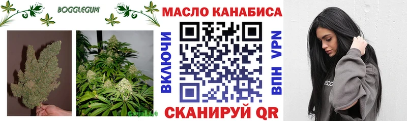 ТГК Wax  купить наркотик  Гудермес 