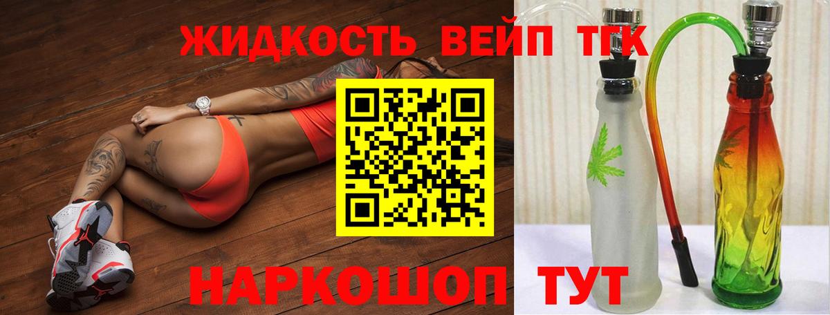 MEGA зеркало  Вход с VPN  Гудермес  ТГК концентрат 
