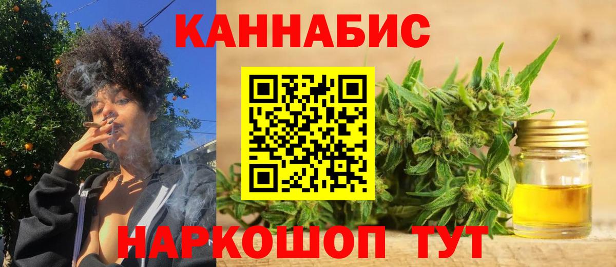 Шишки марихуана планчик  Вход с VPN  Гудермес  Конопля конопля  Бошки Шишки тримм 