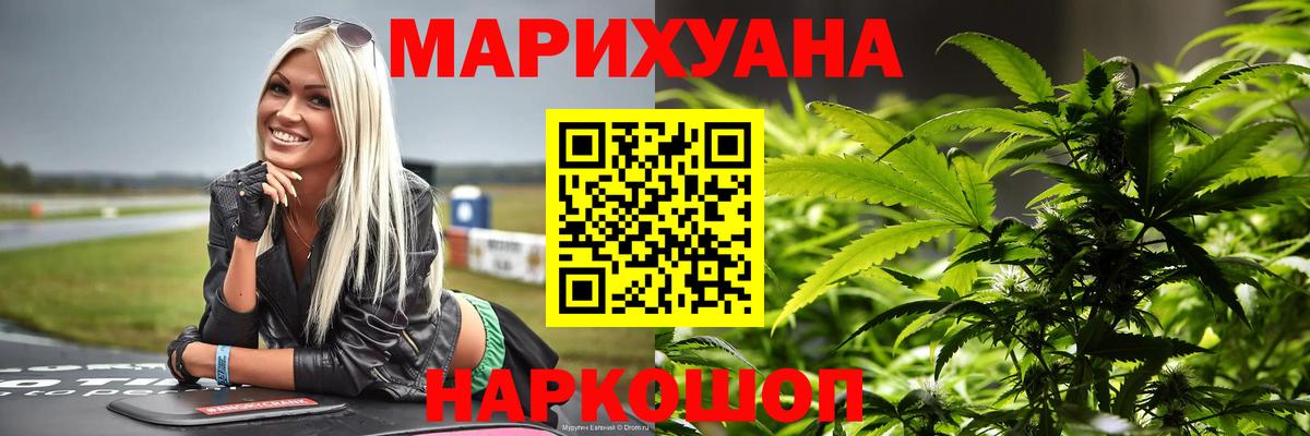 Конопля AK-47 Гудермес